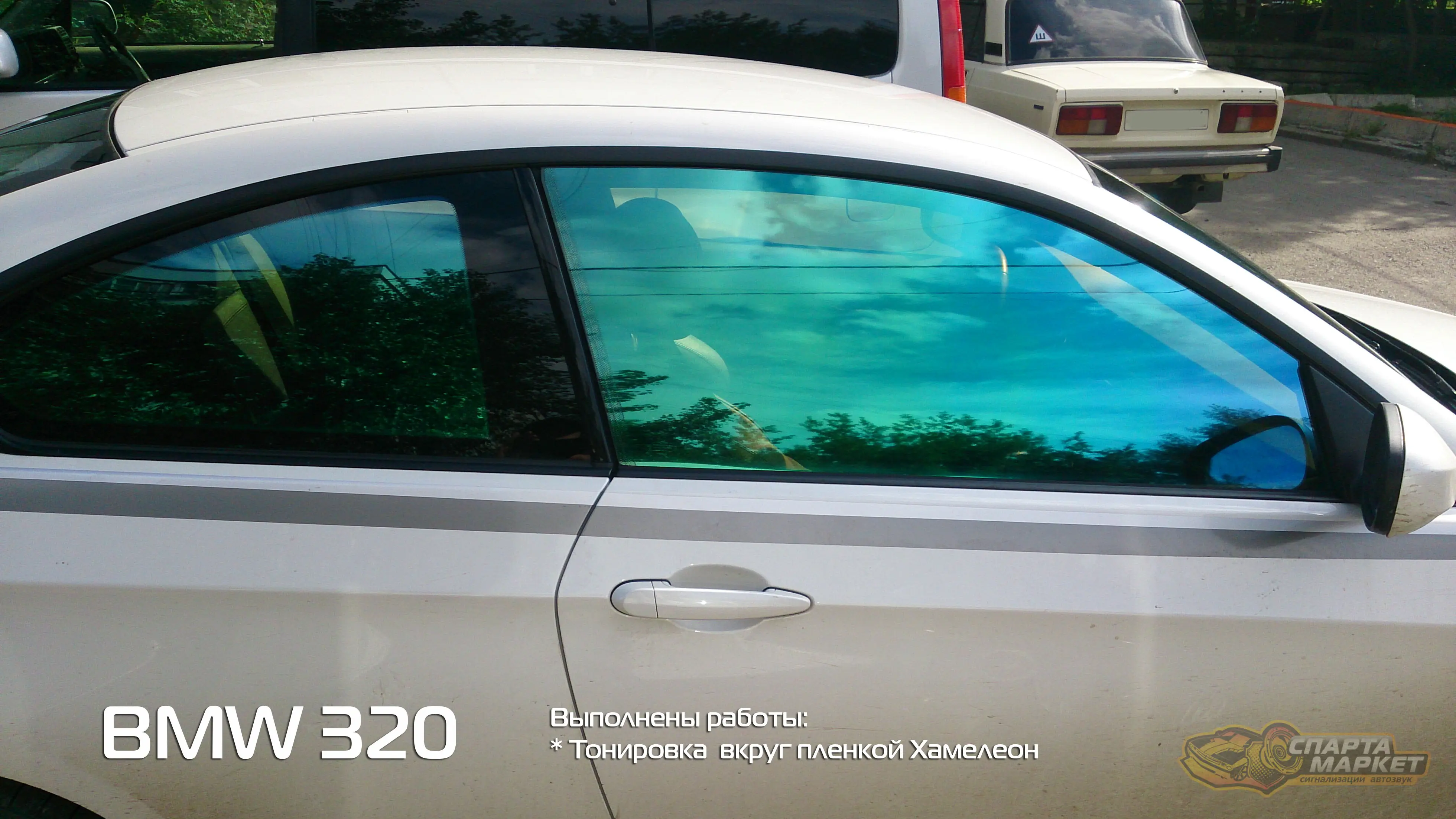 Тонировка стекла хамелеон